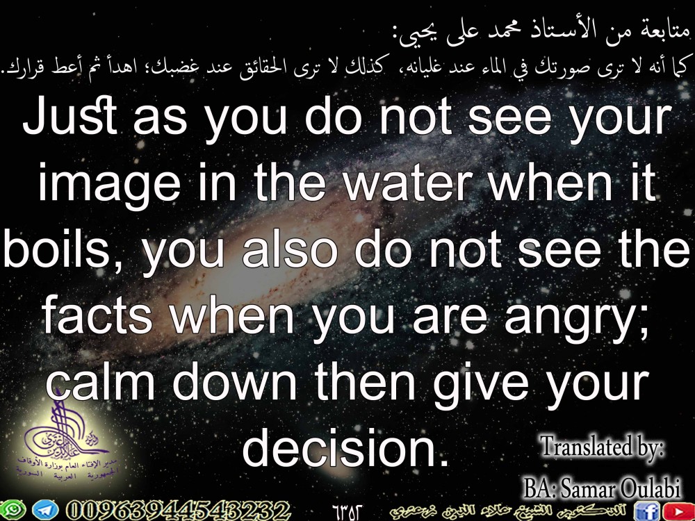 Just as you do not see your image in the water when it boils, you also do not see the facts when you are…</p>                        
						  </li>
						                    </ul>
						<div id=